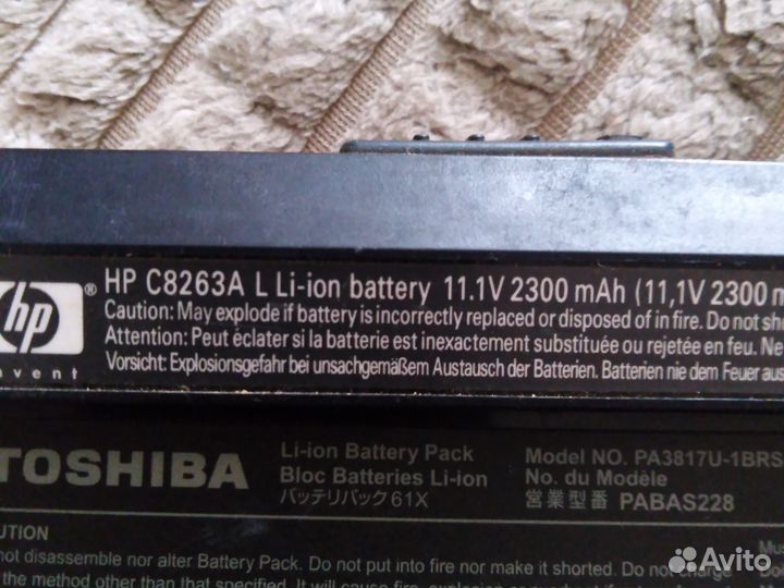 Аккумулятор для ноутбука lenovo