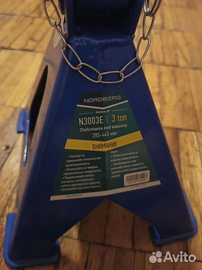 Страховочная стойка Nordberg 3 тонны