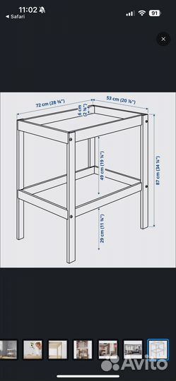 Пеленальный столик IKEA