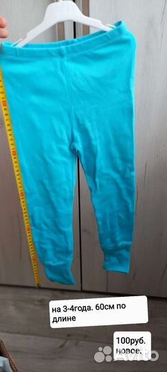 Одежда,вещи для девочки,мальчика,новые и б/у