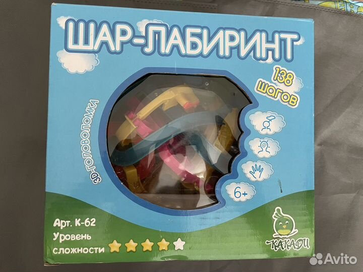 Настольные игры