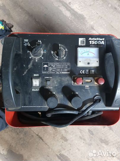 Инструмент