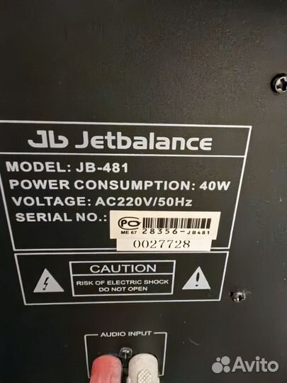 Колонки для компьютера JetBalance 2.1