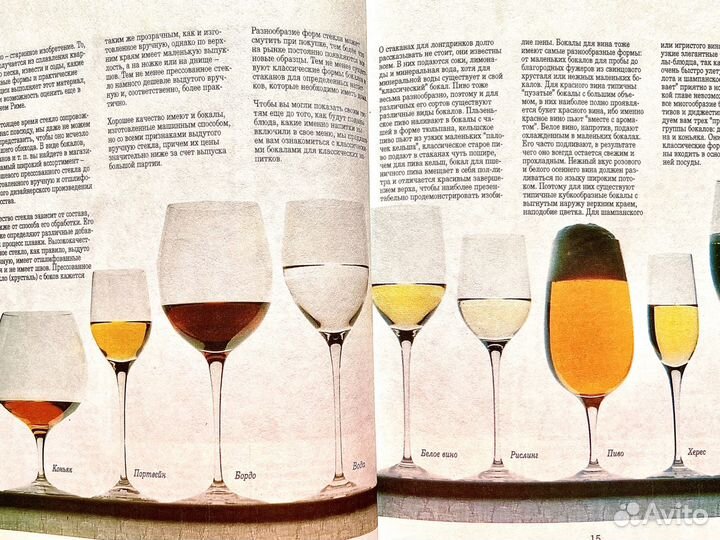 Искусство сервировки, книга новая