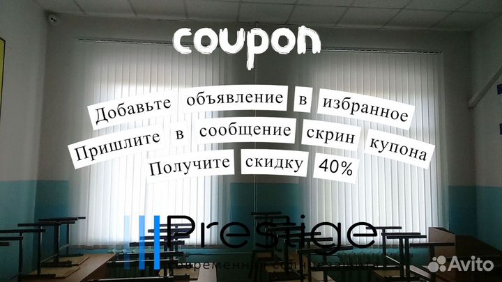 Рулонные шторы, установка, производители