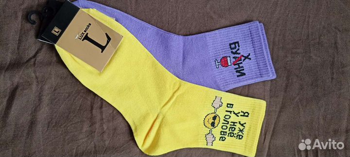 Носки с принтом (надпись)