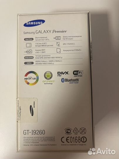 Телефон Samsung galaxy premier