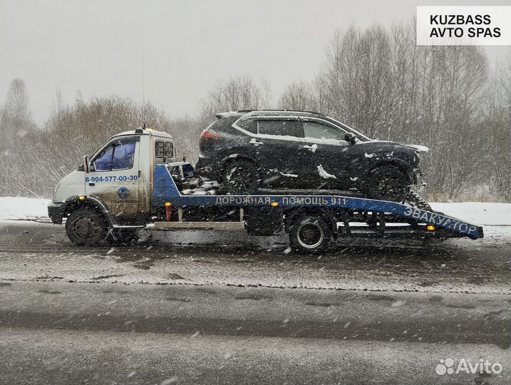 Услуги эвакуатора внедорожная эвакуации кемерово