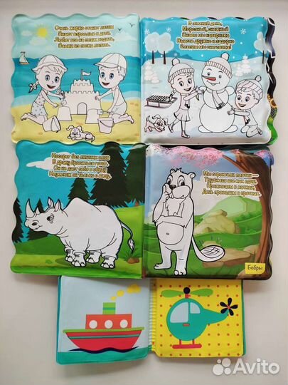 Книжки для купания