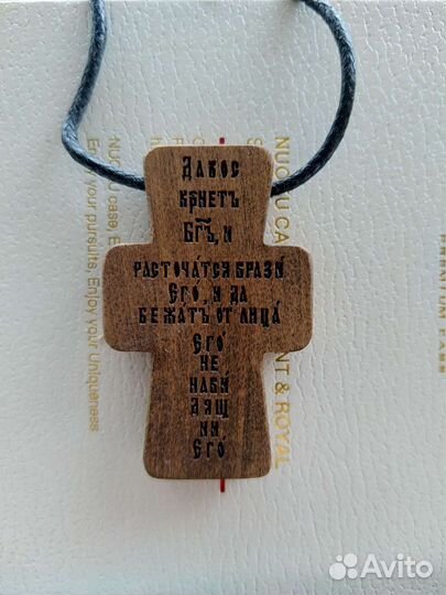 Крестик деревянный