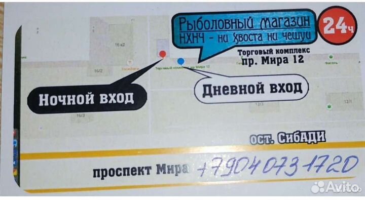 Удочка без колец карбон Freccia 4m, 5m 15-40gr