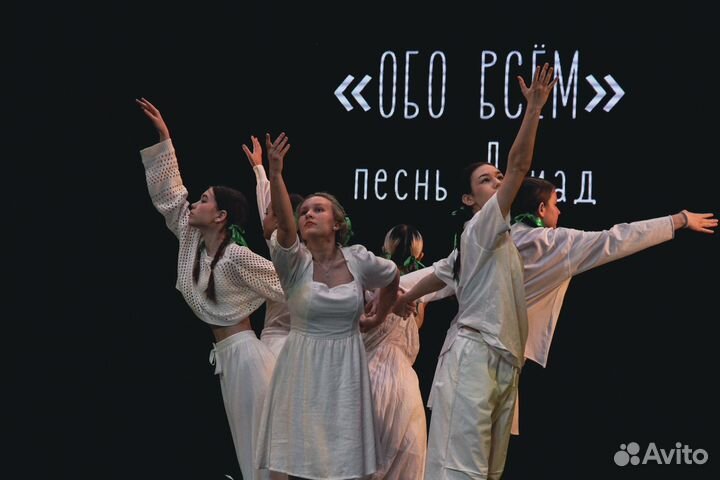 Студия танцев Groove рядом с Корстоном