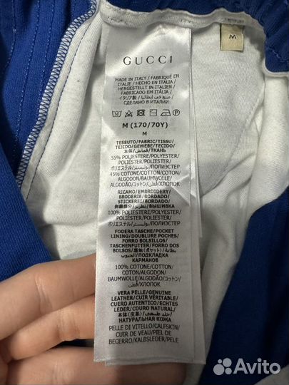 Gucci x Adidas jersey штаны оригинал