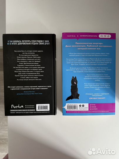 Современные книги