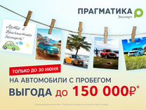 Toyota Verso 2.0 MT, 2009, 213 000 км, с пробегом, цена 888 000 руб.