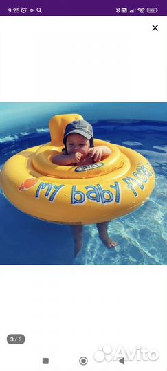 Надувной круг для малышей intex