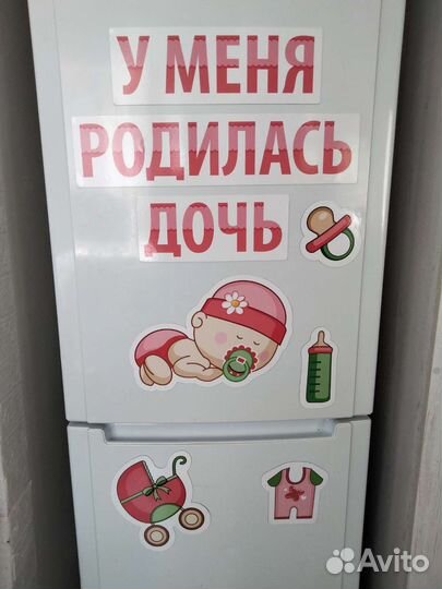 Магниты на выписку