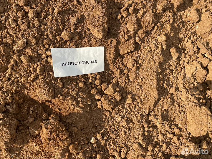 Глина рыжая