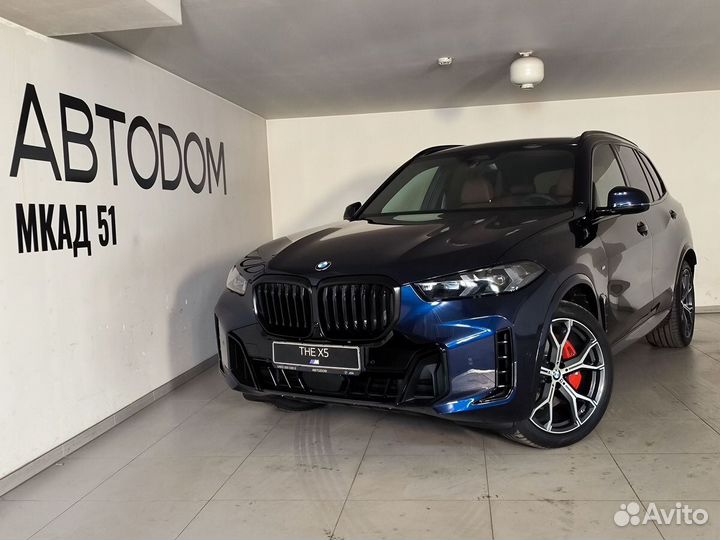 BMW X5 3 AT, 2023, 50 км