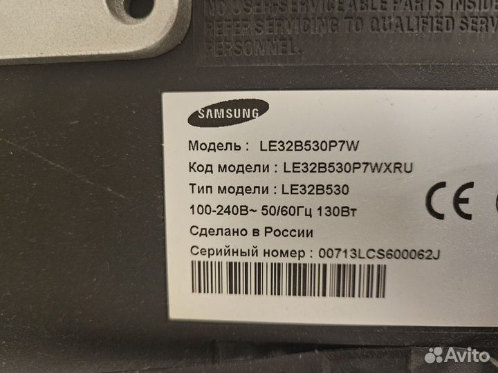 Телевизор Samsung 32