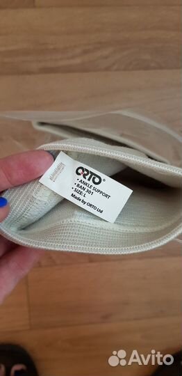 Бандаж на голеностопный сустав Orto