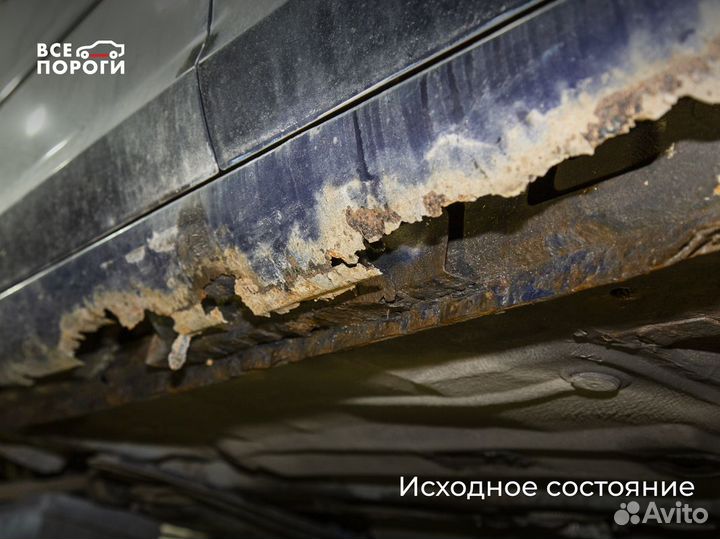 Ремонтные пороги и арки