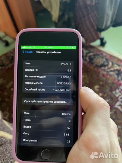 iPhone 7, 32 ГБ