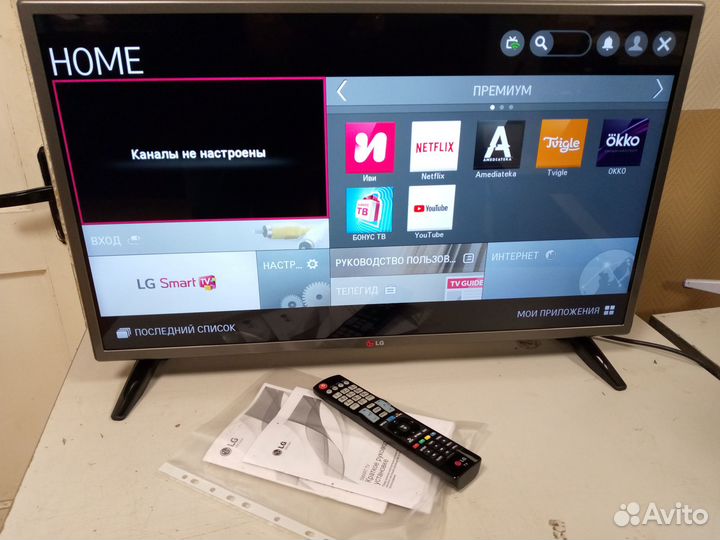 Телевизор LG 32 дюйма, SMART TV, WiFi