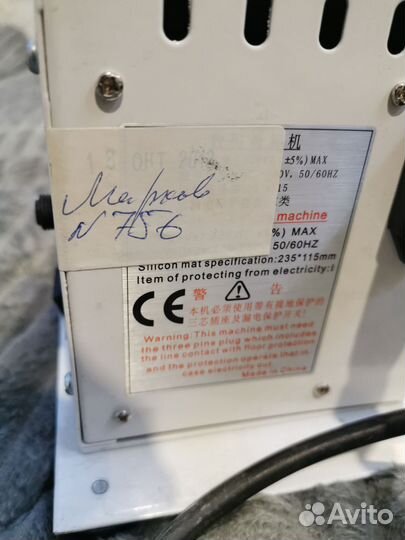 Термопресс д/ кружек и Нагревательный элемент лате