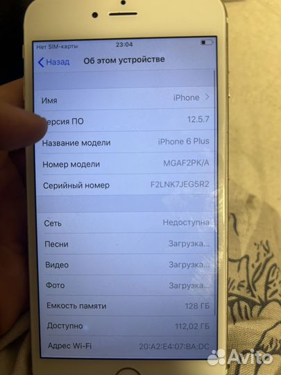 iPhone 6 Plus, 128 ГБ