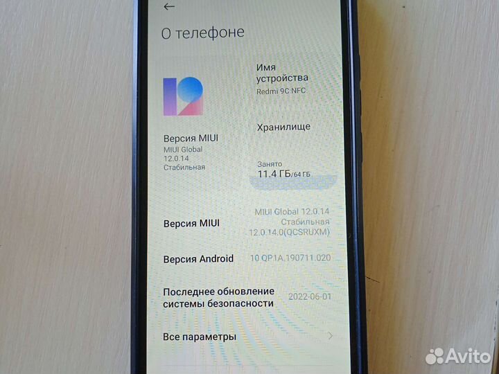 Смартфон xiaomi c9 NFC