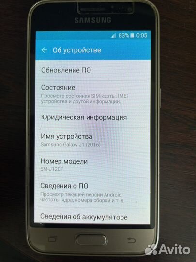 Телефон Samsung