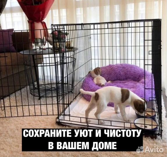 Клетка для животных (собак)