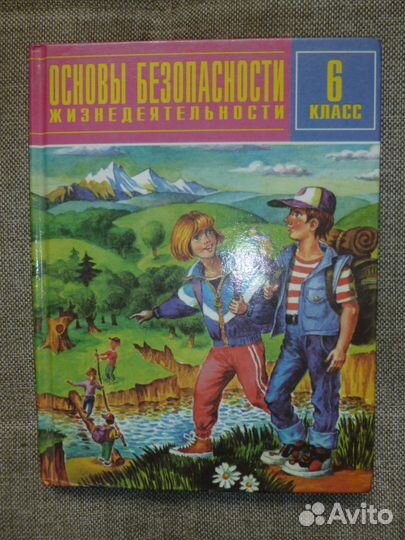 Учебники, методические материалы