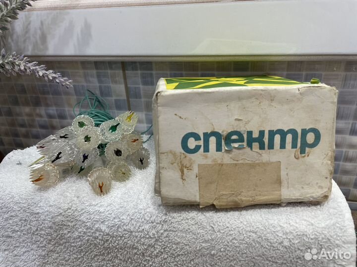 Елочная гирлянда СССР