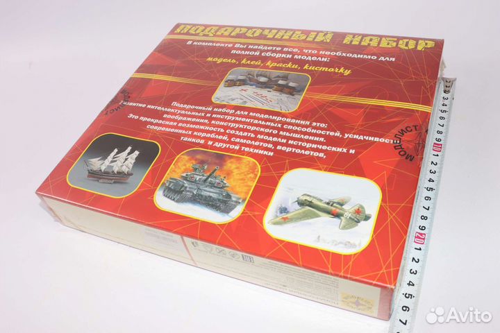 Сборные модели, подарочный набор (с красками)