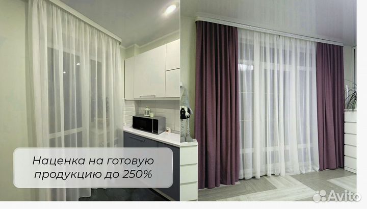 Ткань для тюля, вуаль 100 полиэстер под лен