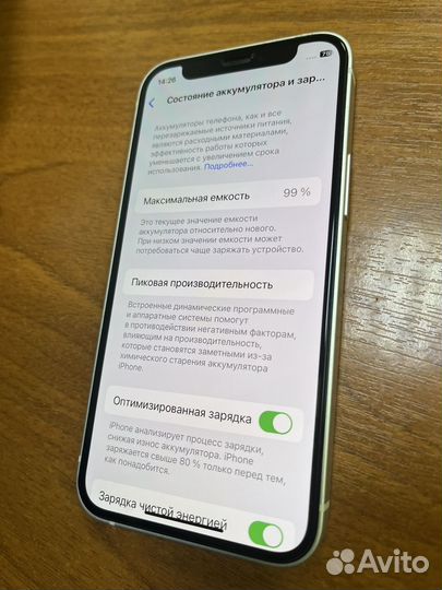 iPhone 12 mini, 256 ГБ