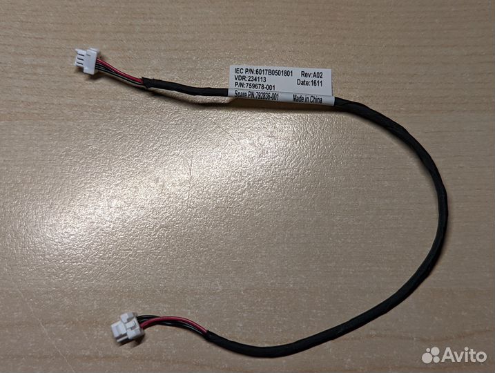 Кабель питания модуля кеша 759678-001