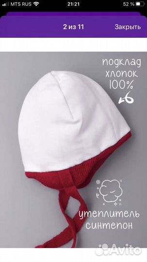 Шапка и варежки для девочки