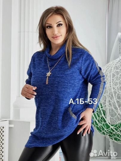 Кофта 56р до 68р