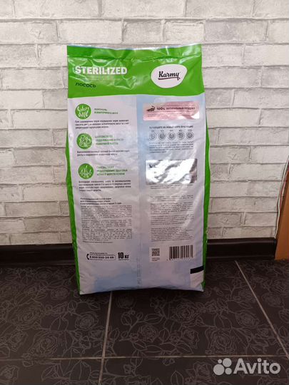 Корм для стерилизованных кошек Карми Лосось 10 кг