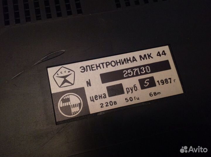 Калькулятор мк 44 Casio Sharp в ремонт