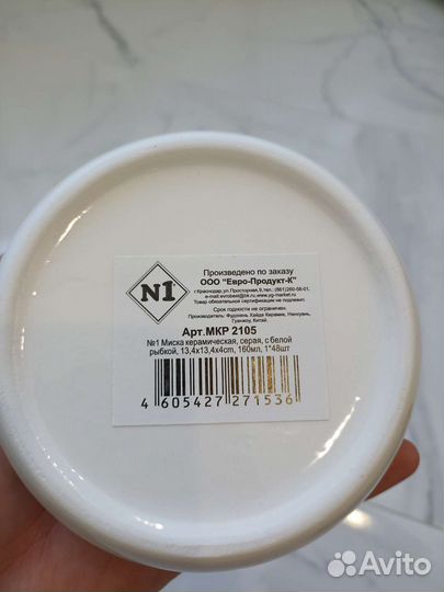 Продам кошачью миску