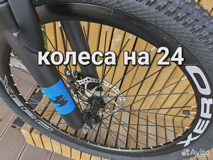 Велосипед подростковый R24. Новинка в упаковке