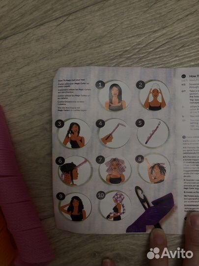 Бигуди новые