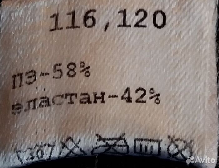 Бандаж