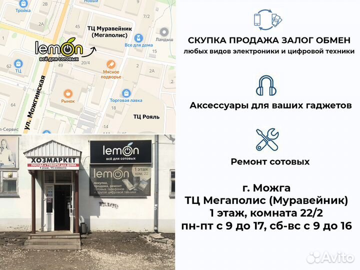 Микрофон Dexp U400 для пк