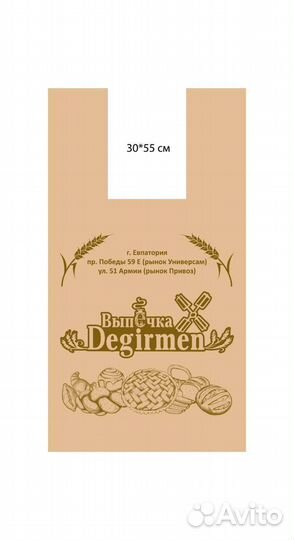 Пакеты майка/пвд/печать на пакетах