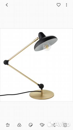 Лампа на шарнирах из металла и латуни. Франция